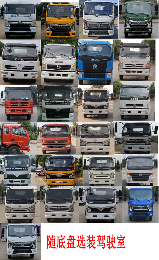 �н���XZL5120ZLJ6����жʽ������