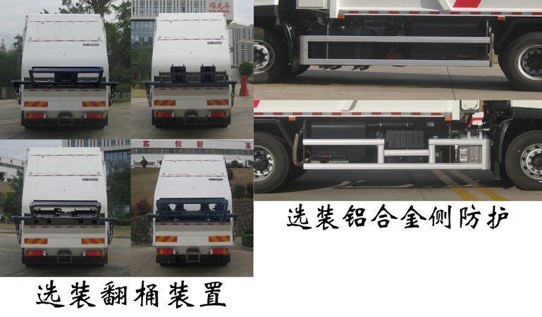 ��������FLM5250ZYSDF6M��ѹ��ʽ������