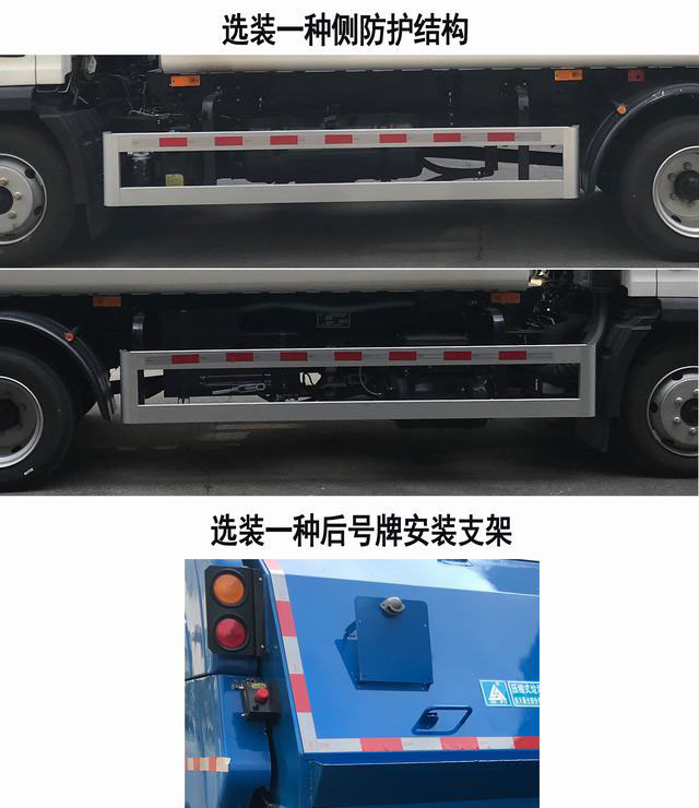 CGJ5121ZYSCAE6ѹʽ