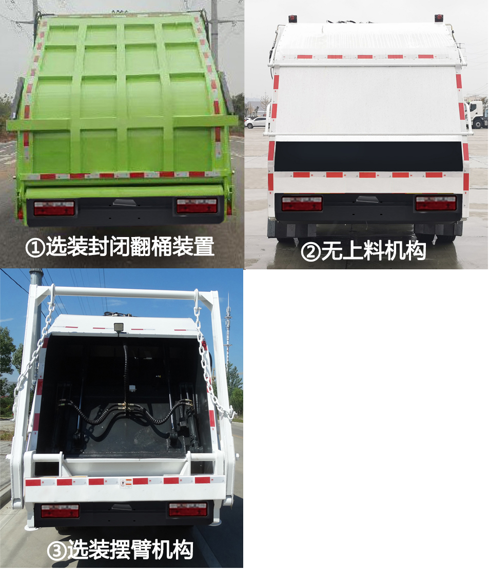 ��������ART5070ZYSY76BEV�ʹ��綯ѹ��ʽ������