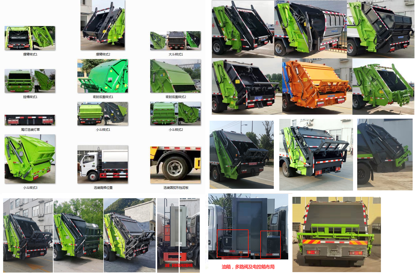 ˳��������SFZ5120ZYSD6��ѹ��ʽ������