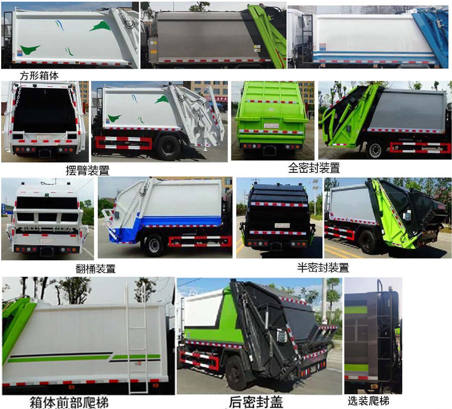 ���񺺽���HJZ5075ZYS6EQ��ѹ��ʽ������