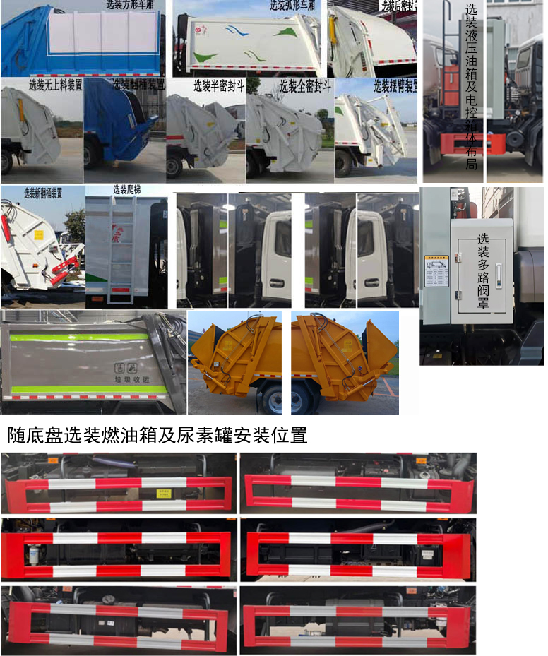 ���񺺽���HJZ5075ZYS6EQ��ѹ��ʽ������