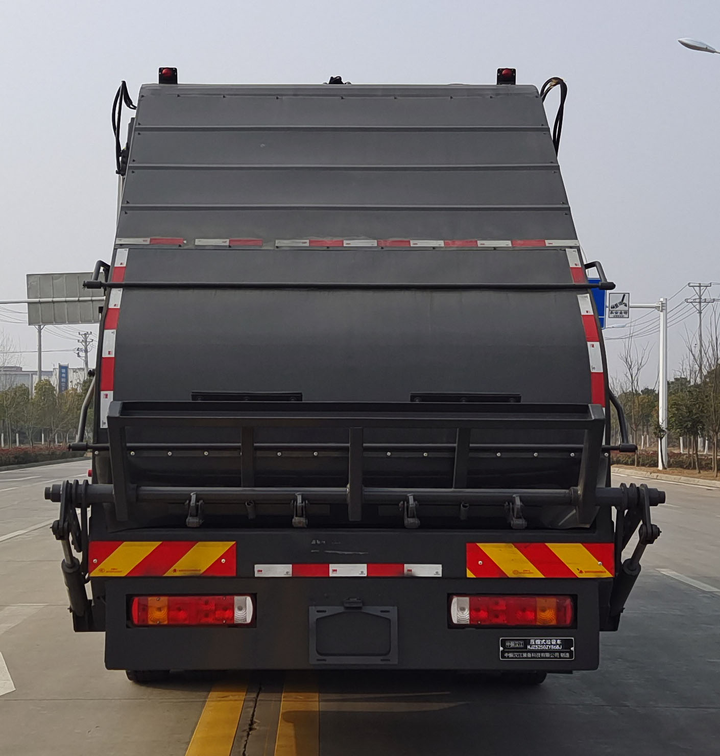 ���񺺽���HJZ5250ZYS6BJ��ѹ��ʽ������