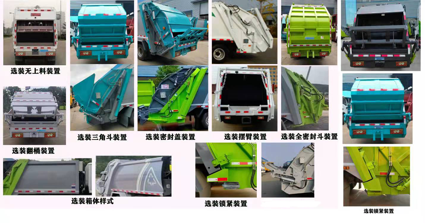 ������LYZ5070ZYSBJ6��ѹ��ʽ������