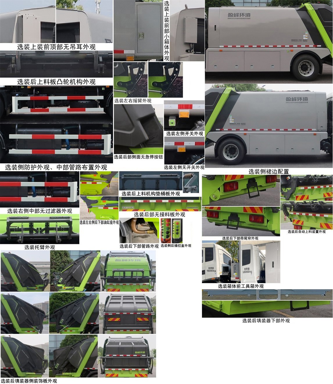 ZBH5181ZYSDHE6ѹʽ