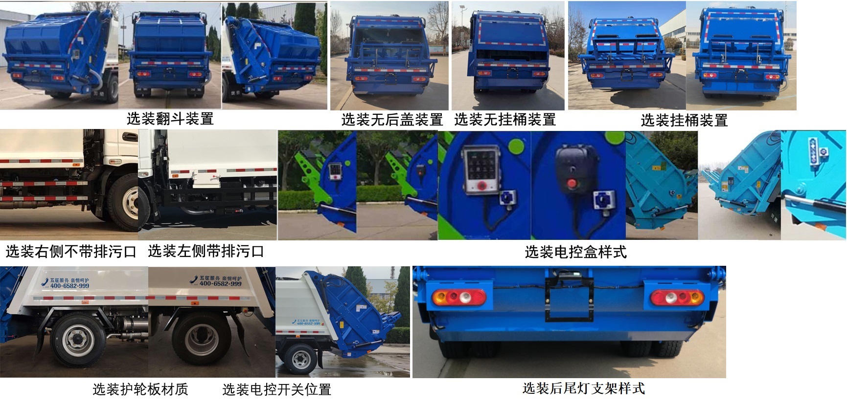 WZK5110ZYSW63K6ѹʽ