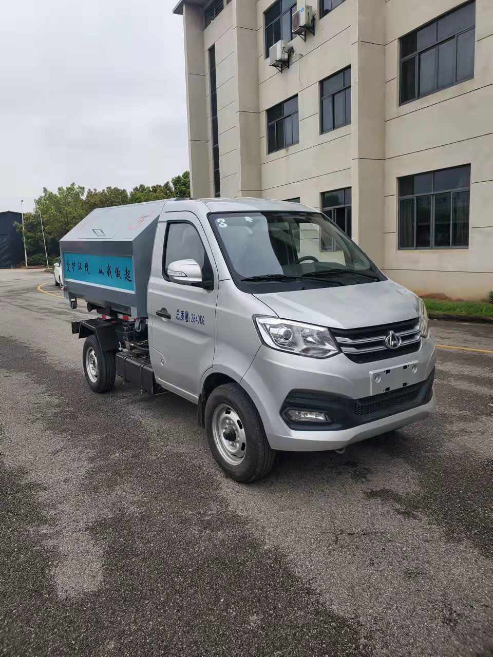 ����������HJG5034ZXX�ͳ����жʽ������