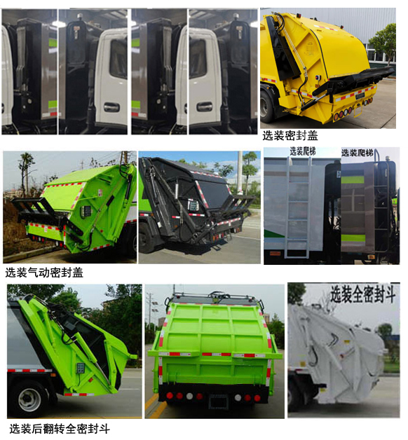 ������SYB5071ZYSEQ6��ѹ��ʽ������