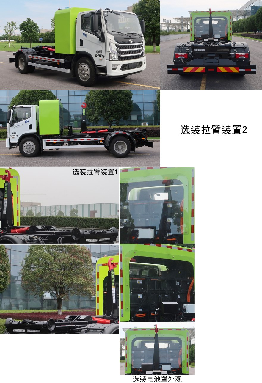 ������ZBH5120ZXXSHBEV�ʹ��綯�����жʽ������