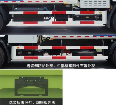 ������ZBH5181ZYSLZFCEVQN��ȼ�ϵ��ѹ��ʽ������