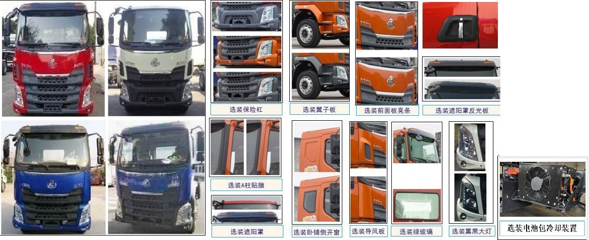 �칤��XGH5180ZXXLBEV�ʹ��綯�����жʽ������