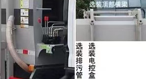 ������ZBH5043ZYSEQY6��ѹ��ʽ������