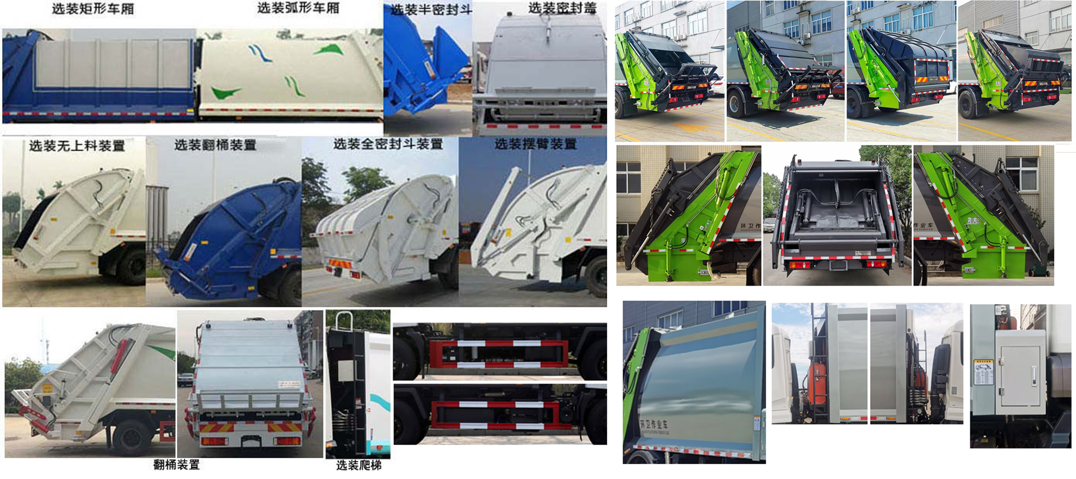 ������DFZ5160ZYSEX8��ѹ��ʽ������