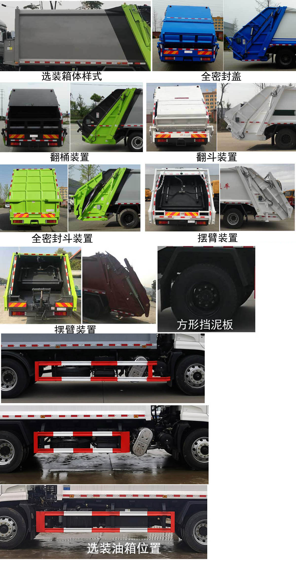 ������DFZ5160ZYSEX8��ѹ��ʽ������