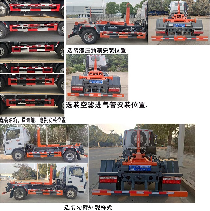 CLW5070ZXX6HSͳжʽ