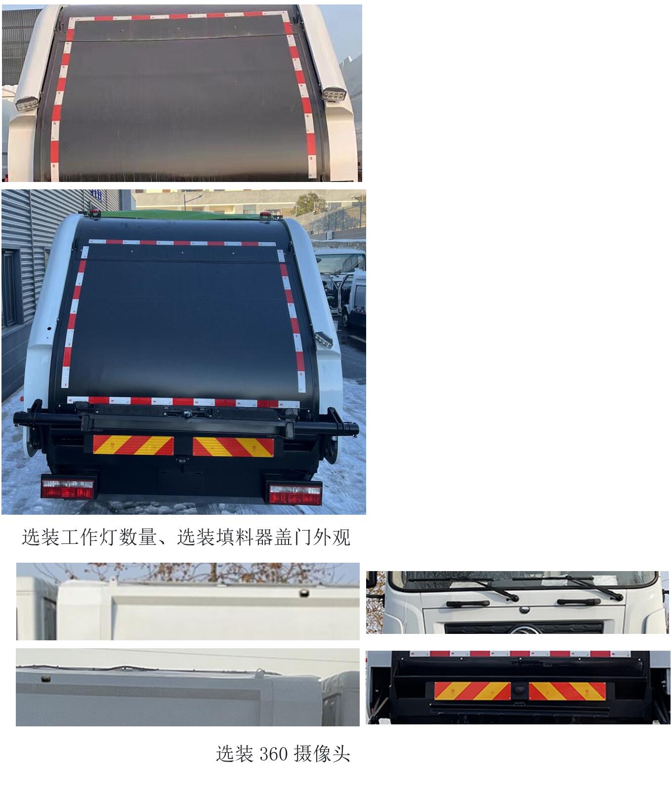 ϬAXZ5180ZYSDFBEVʹ綯ѹʽ