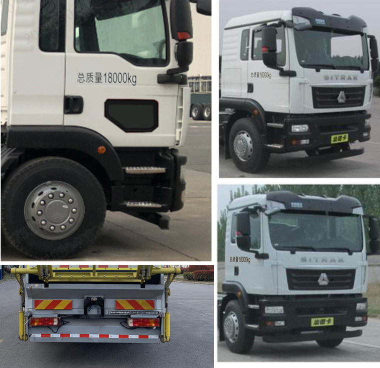 �칤��XGH5180ZYSZBEV�ʹ��綯ѹ��ʽ������