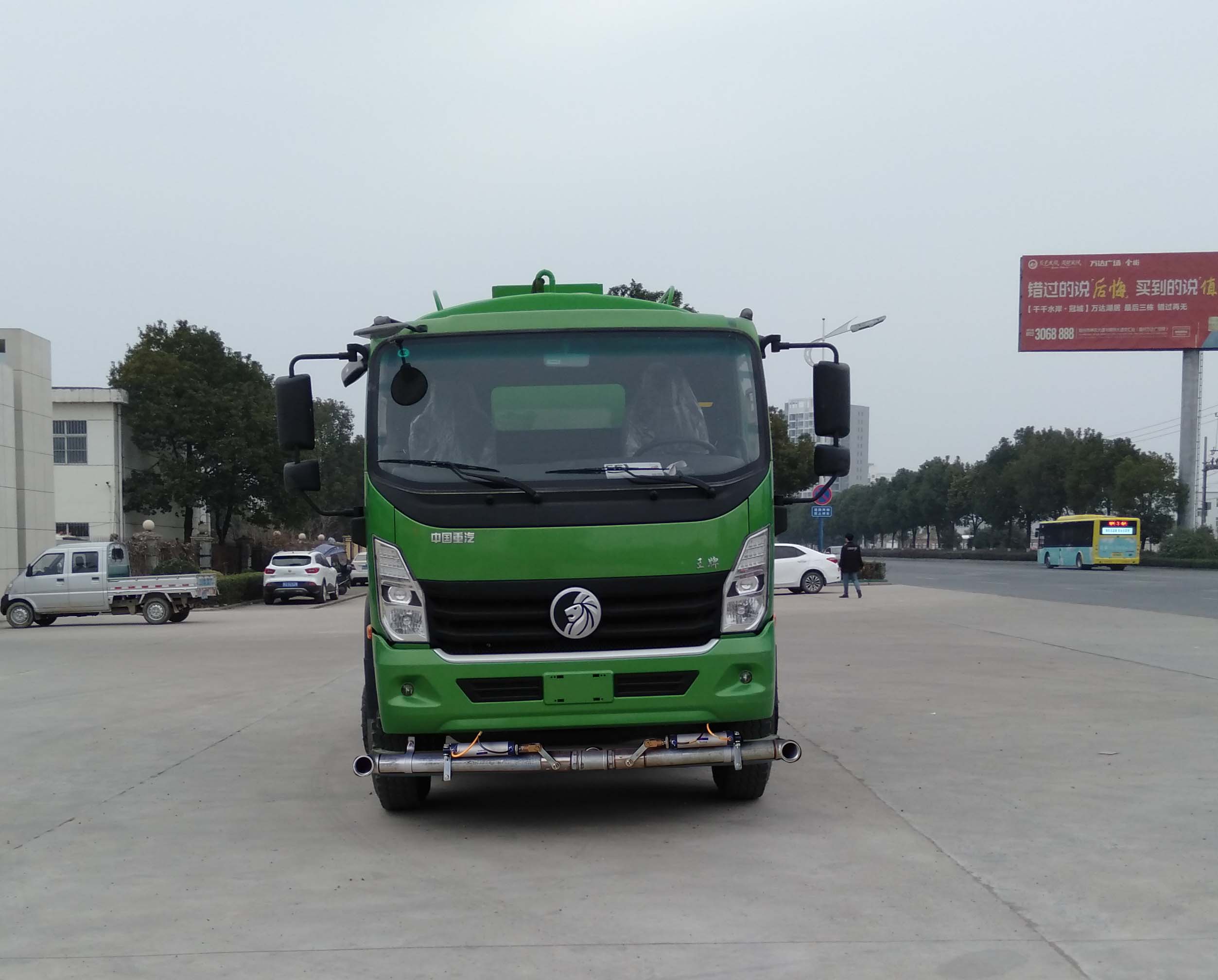 SGZ5240GSSWP6ˮ