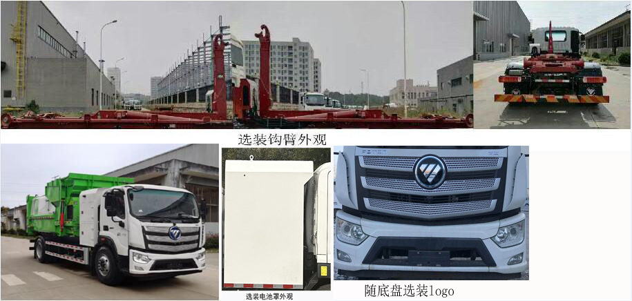 BJ5184ZXXEV-H1ʹ綯жʽ
