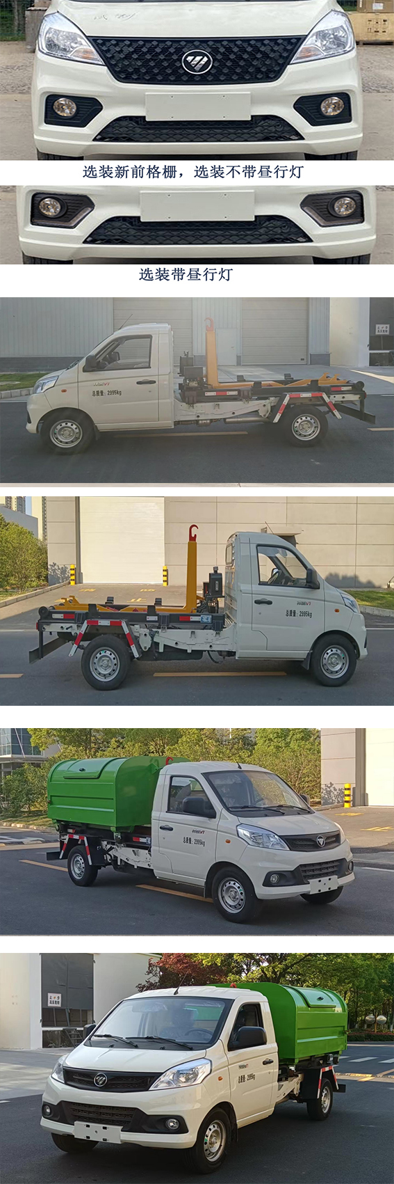 �����¸���CXF5030ZXXB6�ͳ����жʽ������