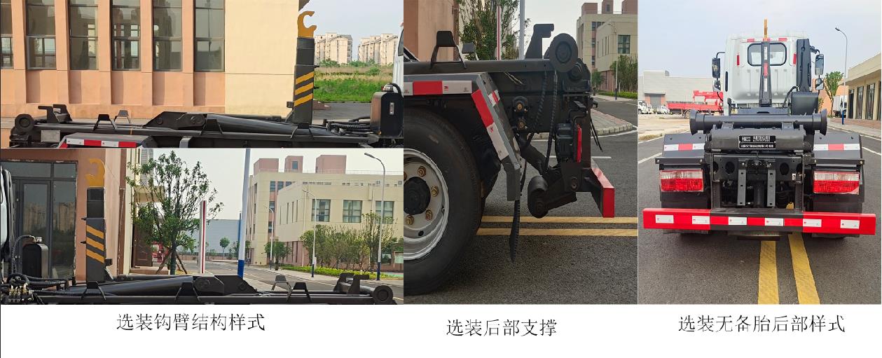 ���񺺽���HJZ5070ZXX6EQ�ͳ����жʽ������