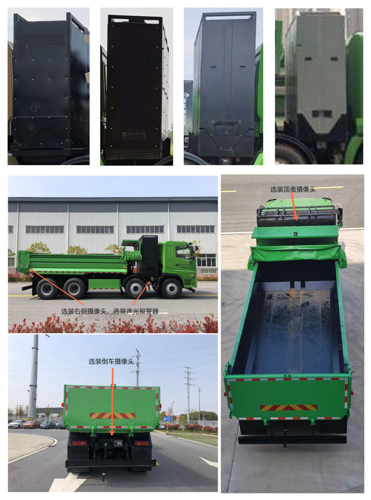 NKW5310ZLJBEVͻʽ綯жʽ