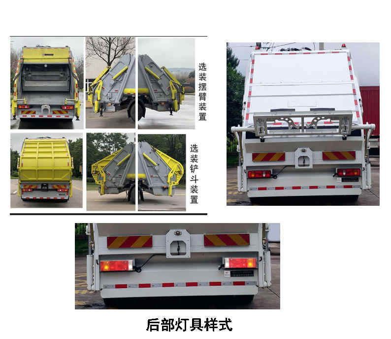 ���ר����NZ5250ZYSR��ѹ��ʽ������