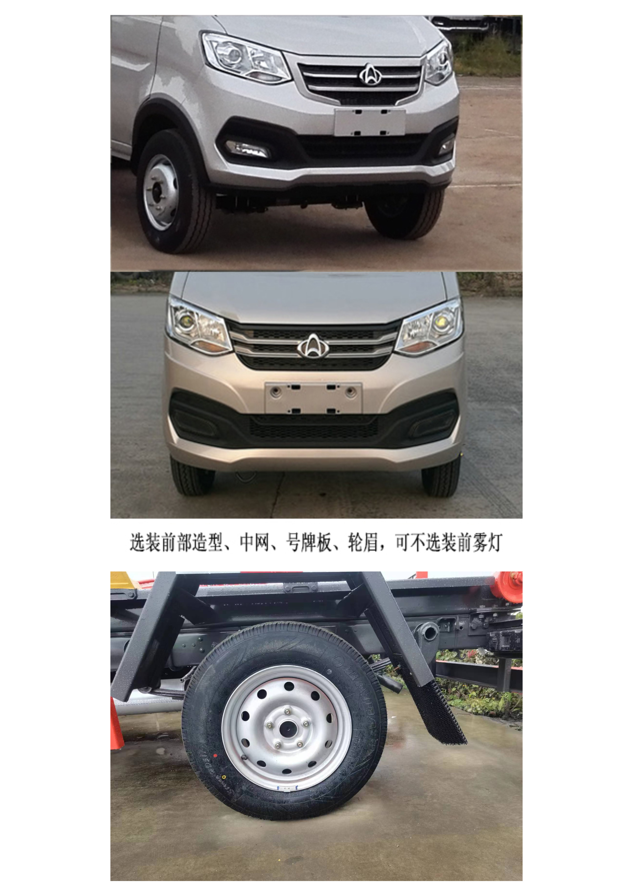 ��������CLA5032ZXXSC6�ͳ����жʽ������