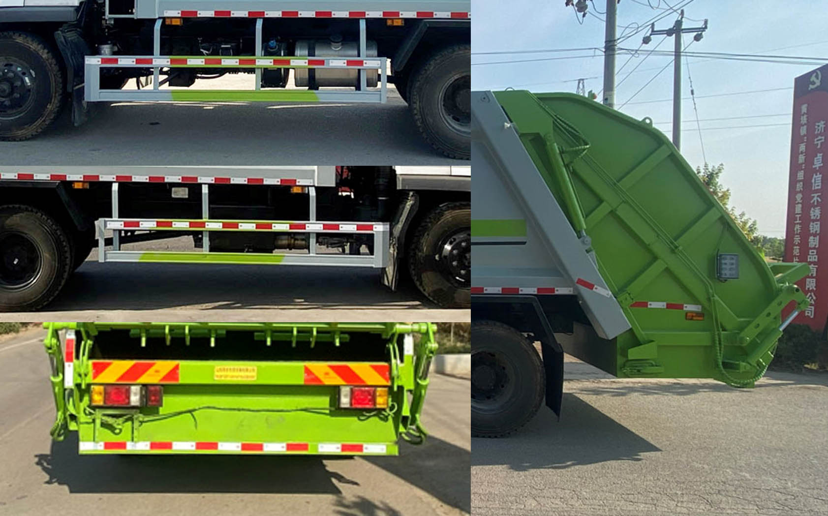 ��ũ����SGW5160ZYSBJ6��ѹ��ʽ������