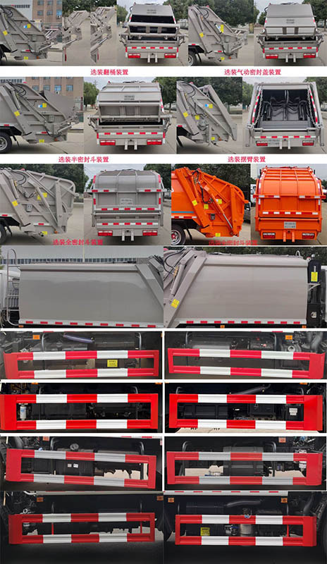 �γ���XQY5070ZYSG6��ѹ��ʽ������