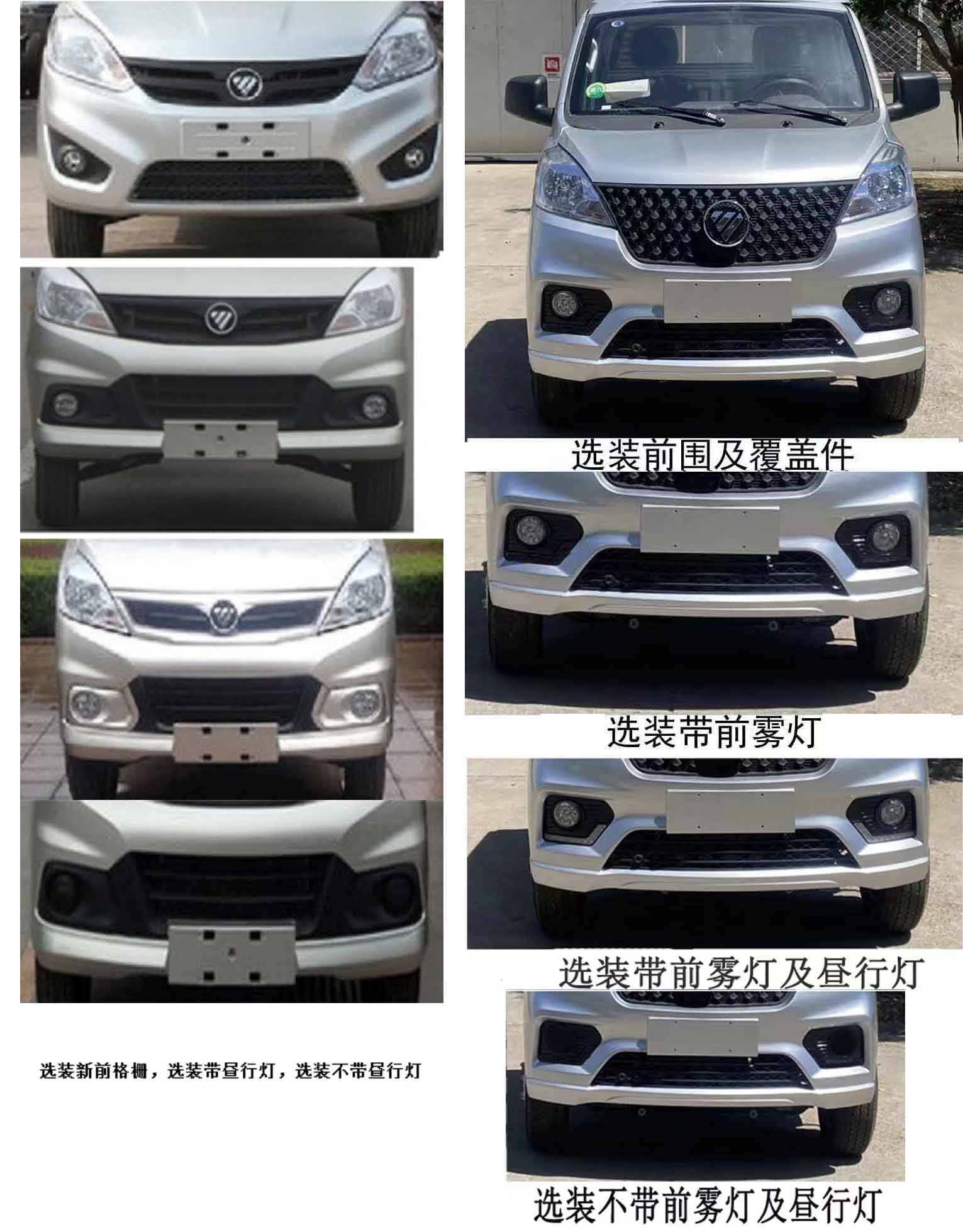 ������CL5030ZXX6AEV�ͳ����жʽ������