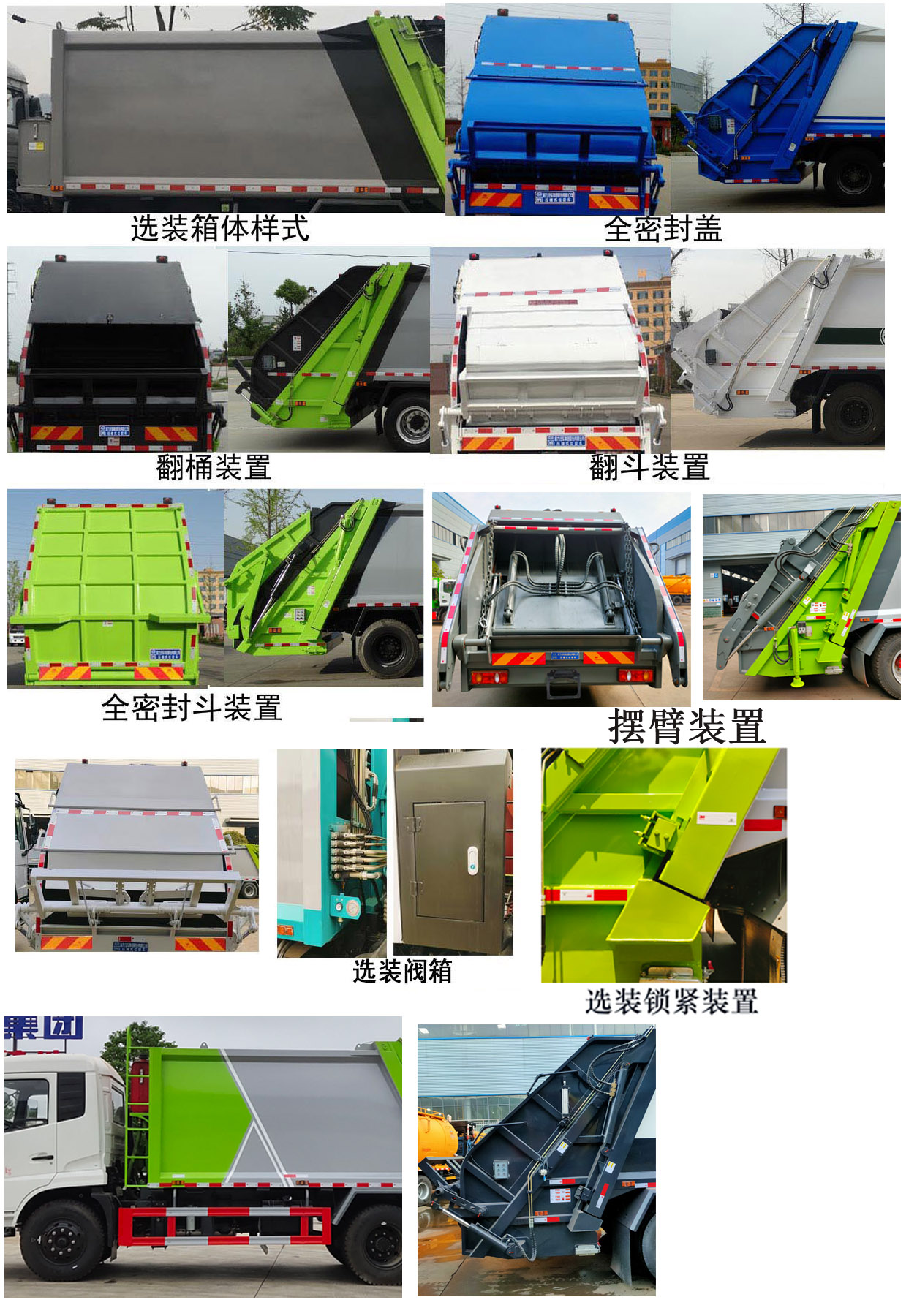 CL5161ZYS6AHQѹʽ