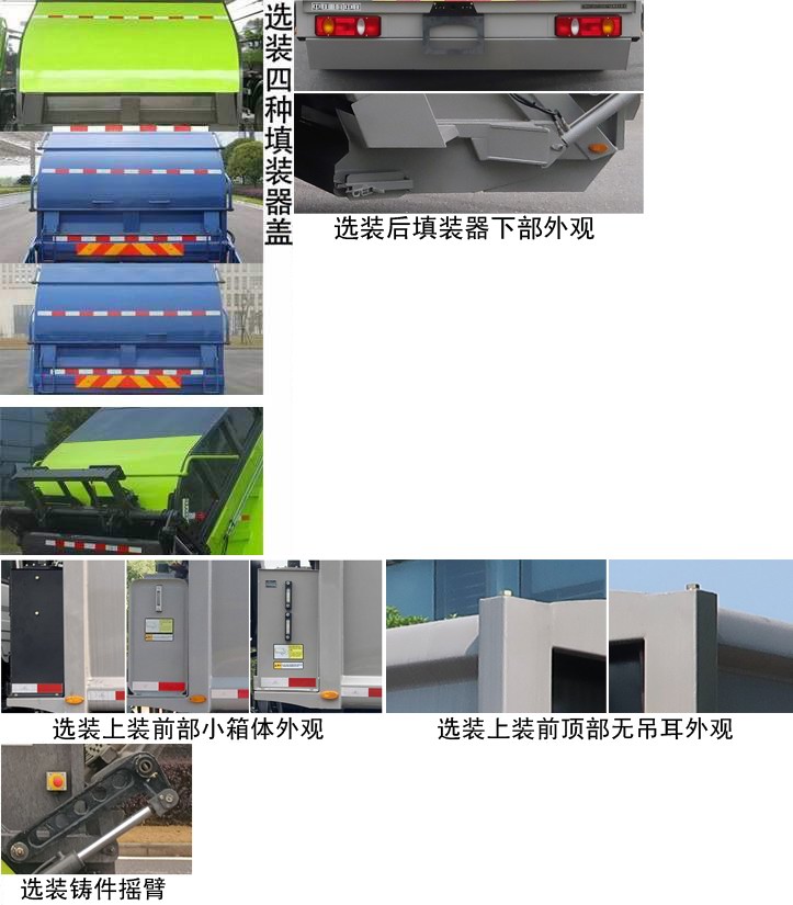 ������ZBH5180ZYSDBY6��ѹ��ʽ������