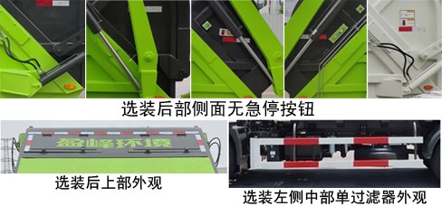 ������ZBH5180ZYSDBY6��ѹ��ʽ������