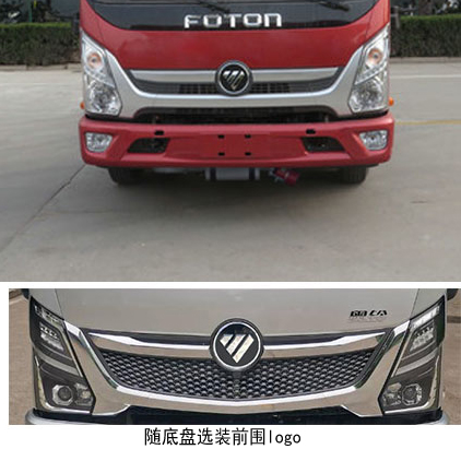 普罗科牌BJ5093ZYSE6-P1型压缩式垃圾车