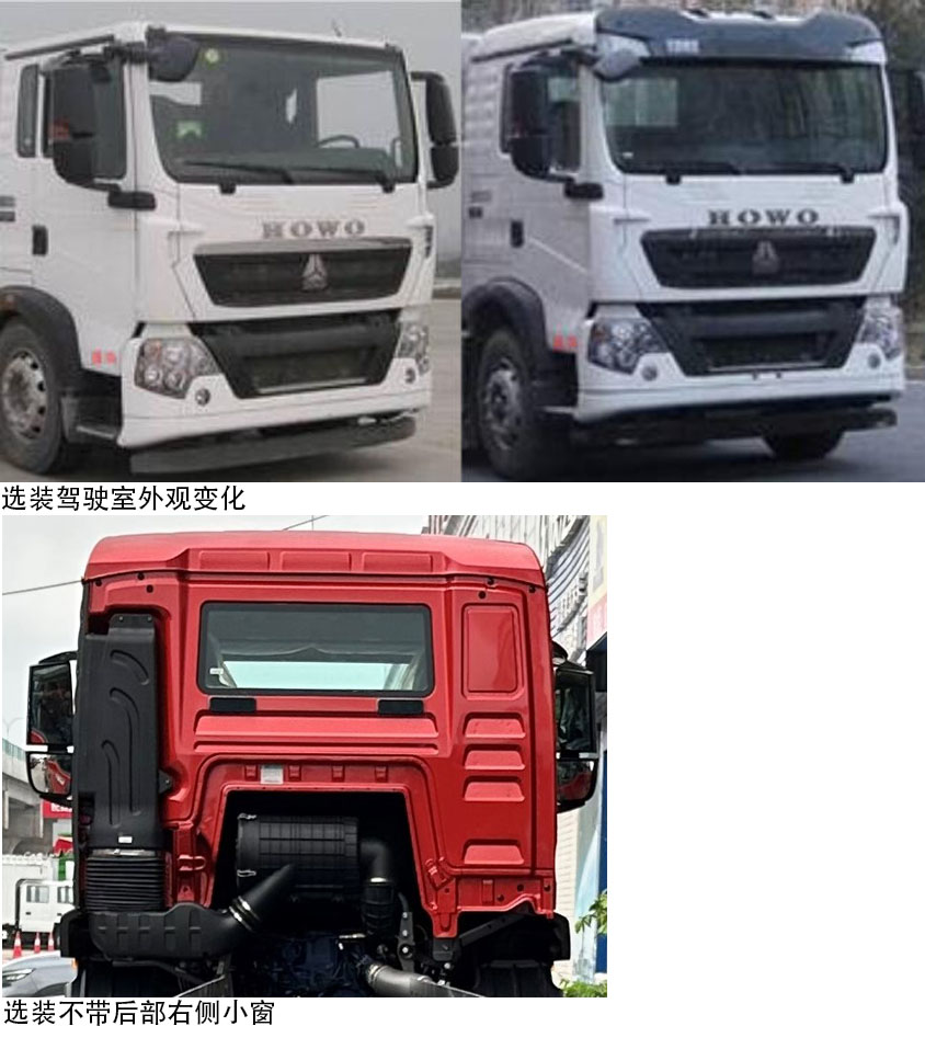 �ô���YD5310ZXXZZE6�ͳ����жʽ������